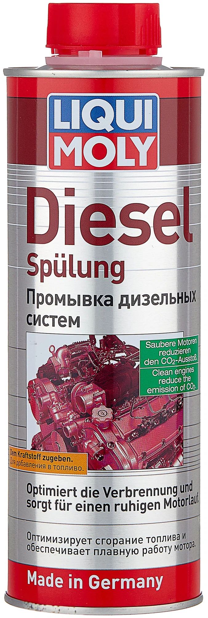 Промывка дизельных систем LIQUI MOLY 1912 Diesel Spulung 05 л 2235₽