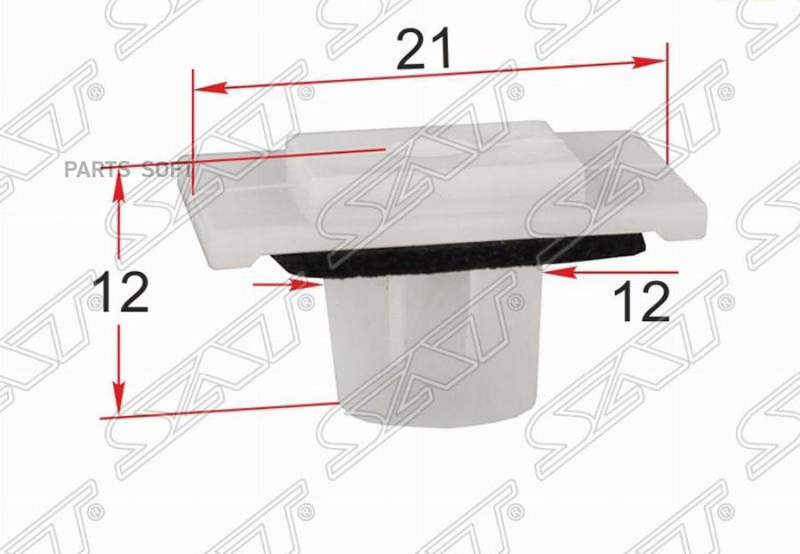 

Клипса Молдинга Кузова Honda (1 Шт.) SAT STM12551