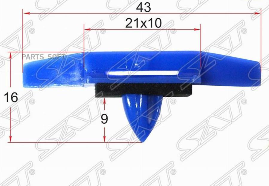 

Клипса Молдинга Кузова Honda (1 Шт.) SAT STM10563