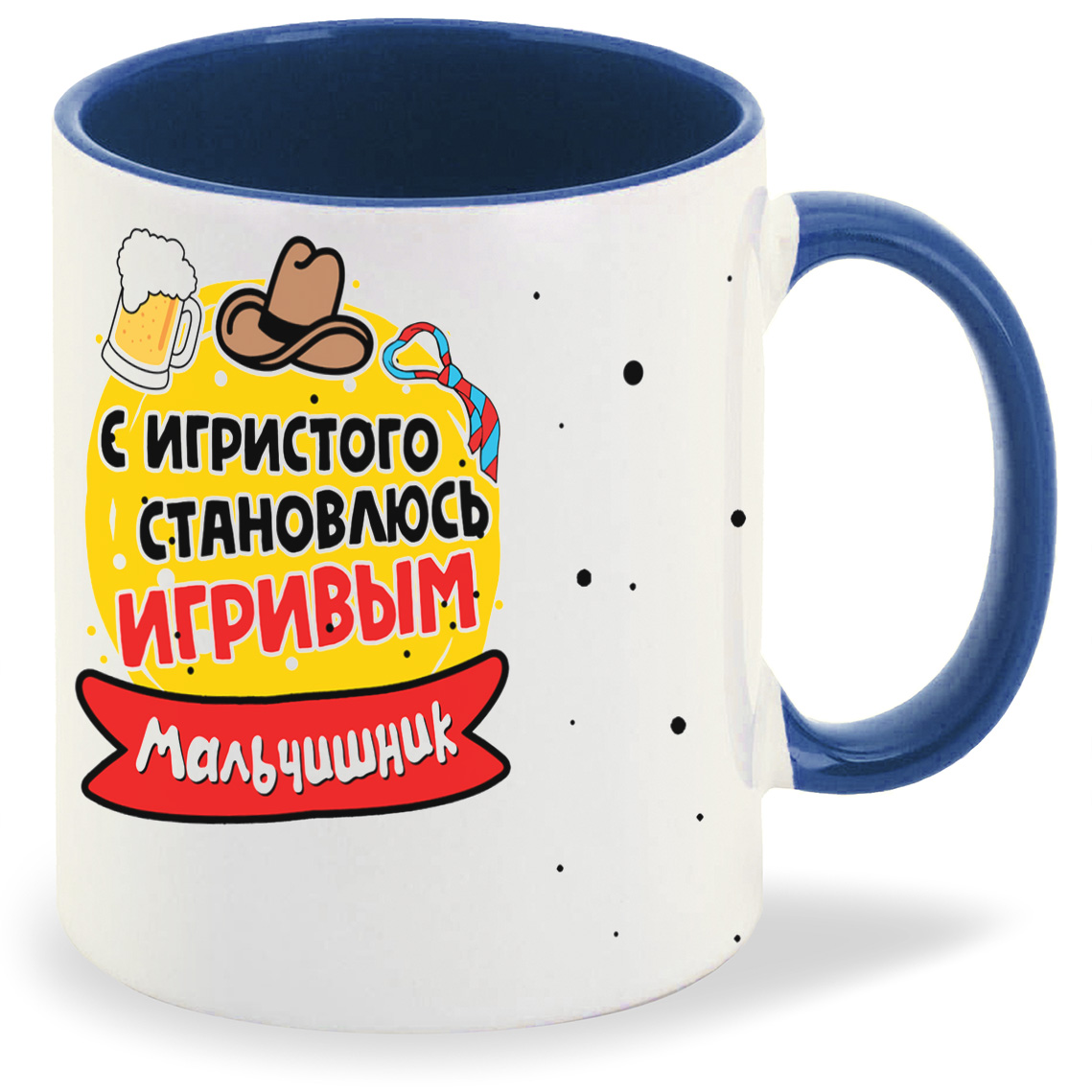 

Кружка CoolPodarok Мальчишник с игристого становлюсь игривым, Мальчишник с игристого становлюсь игривым