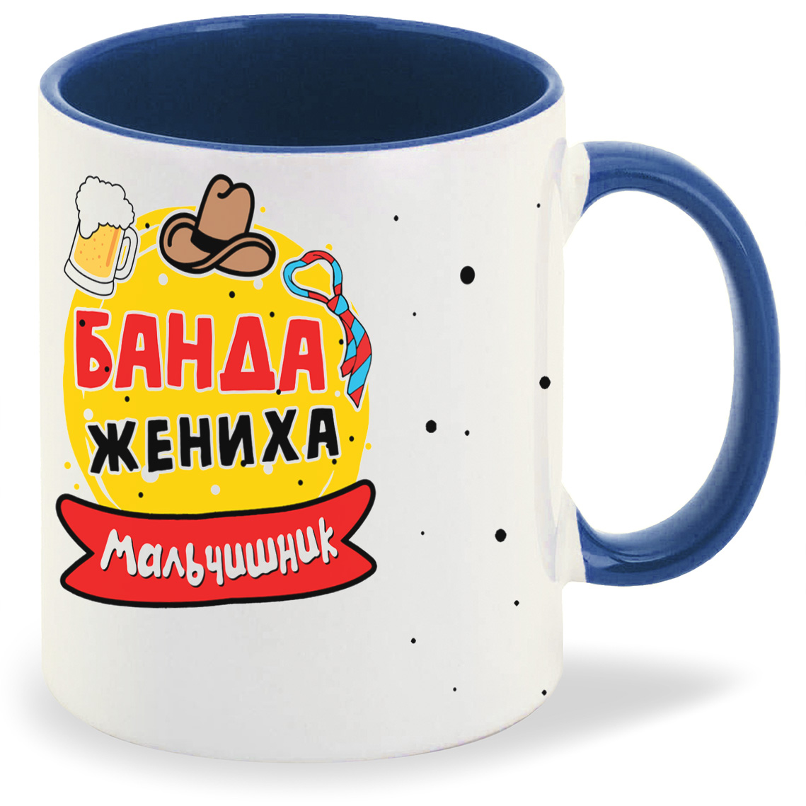 

Кружка CoolPodarok Мальчишник банда жениха, Мальчишник банда жениха