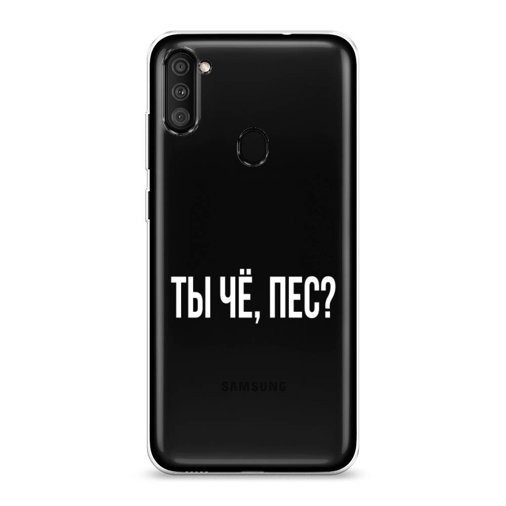 

Чехол Awog на Samsung Galaxy A11 / Самсунг A11 "Ты чё, пес", Разноцветный, 2100150-6