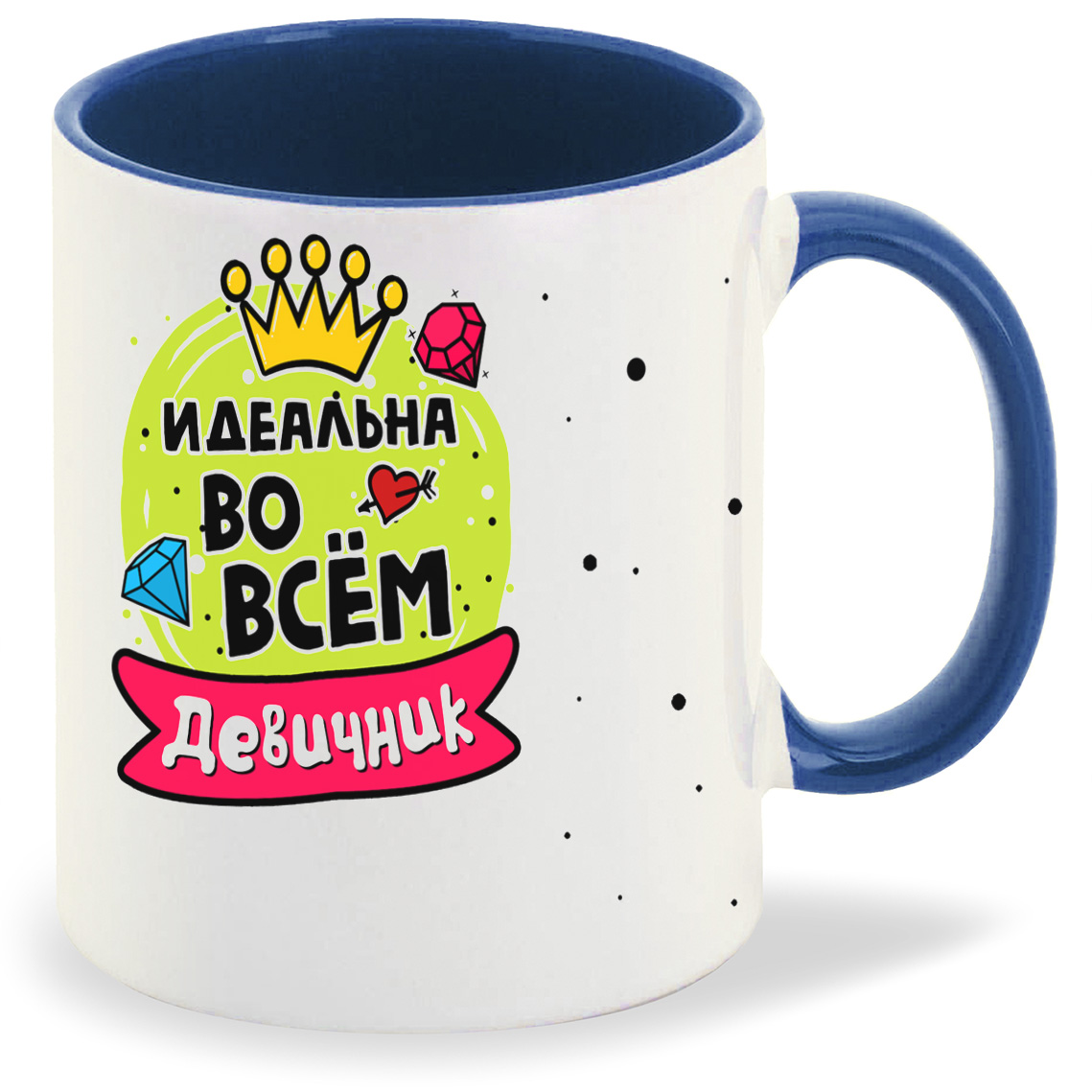 

Кружка CoolPodarok Девичник идеальна во всём, Девичник идеальна во всём