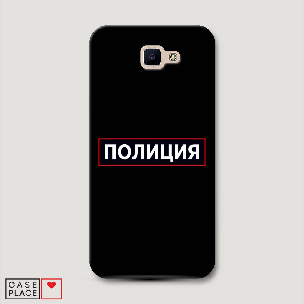 

Чехол Awog "Police logo" для Samsung Galaxy J5 Prime 2016