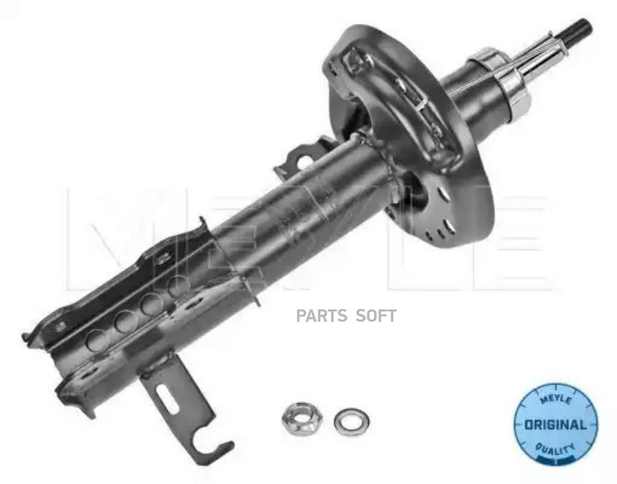 

MEYLE 626 623 0021 Амортизатор передний R GAS 1шт