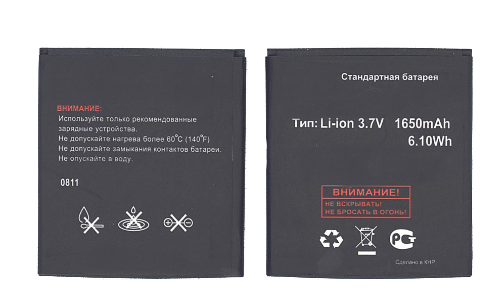 

Аккумуляторная батарея BL7405 для Fly IQ449 Pronto, BL7405