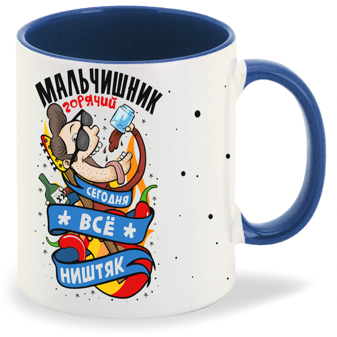 

Кружка CoolPodarok Горячий мальчишник сегодня всё ништяк, Горячий мальчишник сегодня всё ништяк