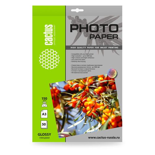 

Фотобумага Cactus CS-GA315050, A3, для струйной печати, 50л, 150г/м2, белый, CS-GA315050