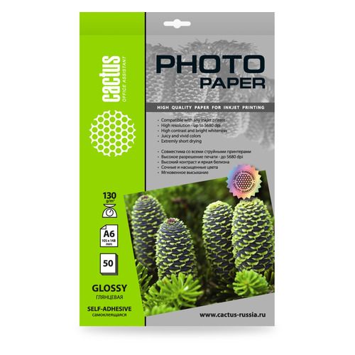 

Фотобумага Cactus A6, для струйной печати, 50л, 130г/м2, покрытие глянцевое [cs-gsa613050], Белый