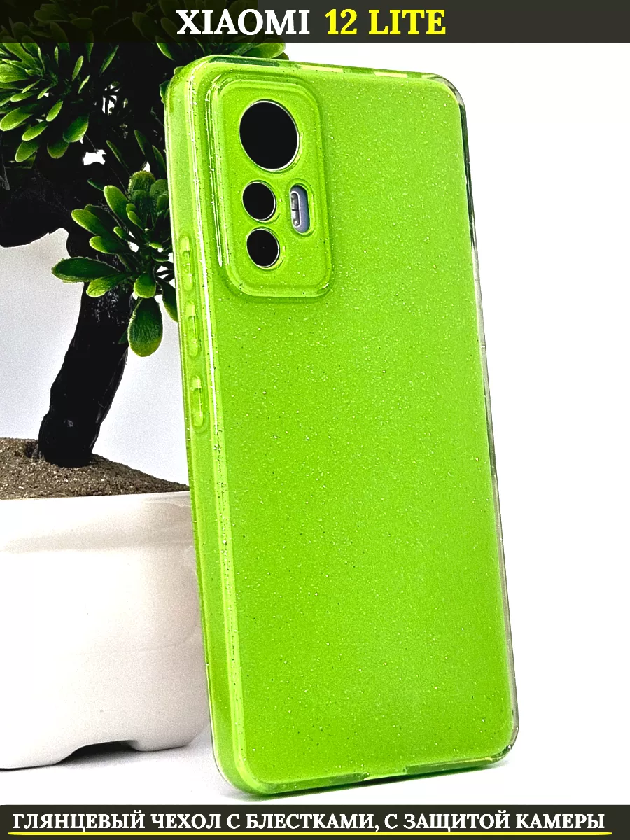 

Чехол для Xiaomi 12 lite, Зеленый, 12 lite