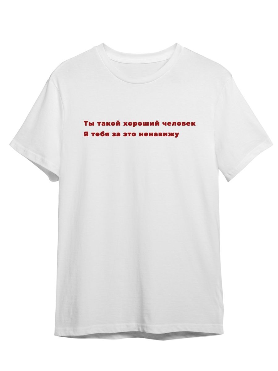 

Футболка унисекс СувенирShop Отчаянные домохозяйки/Desperate Housewives 2 белая 5XL, "Отчаянные домохозяйки/Desperate Housewives" 2
