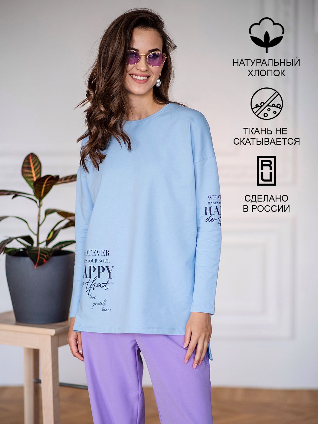 

Лонгслив женский SAHAR Art lab OLPP001 голубой 42-44 RU, OLPP001