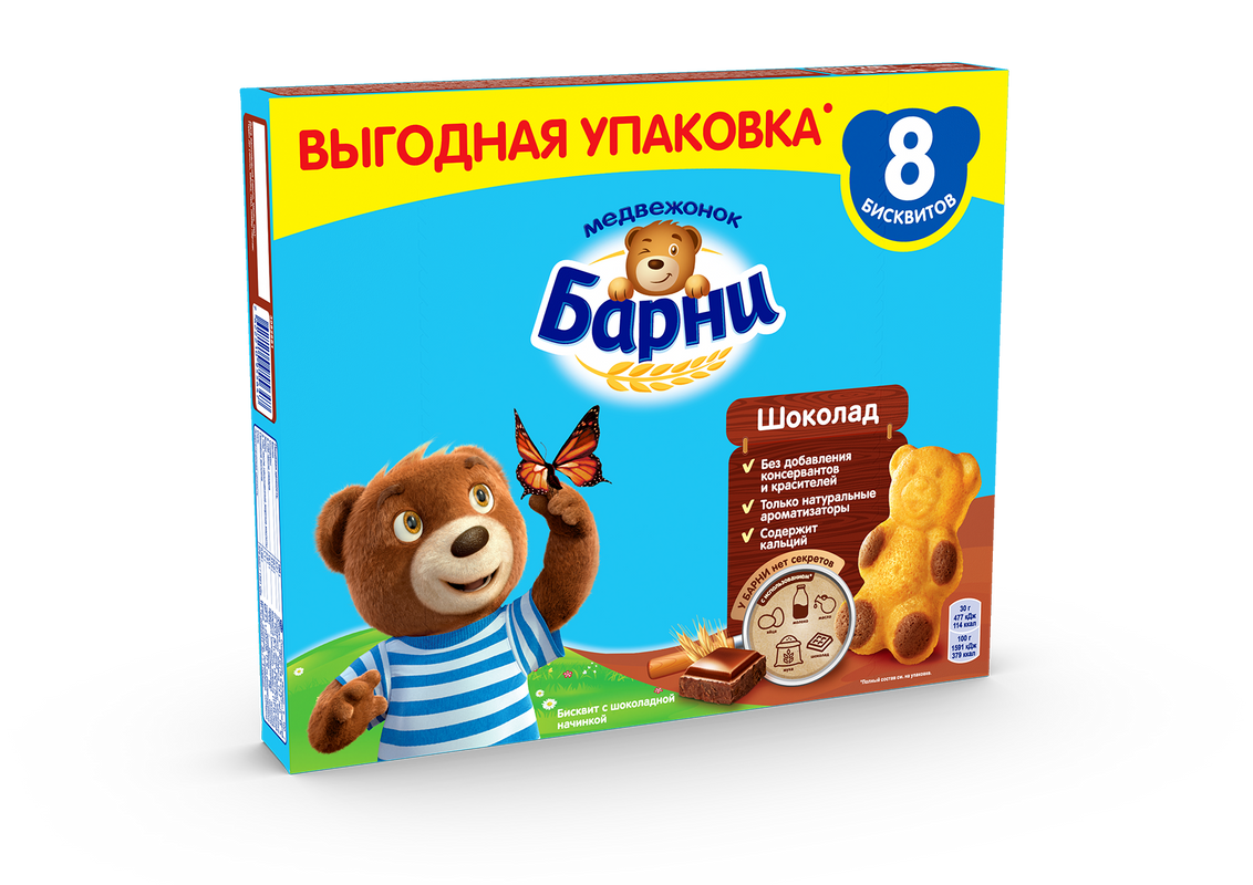 Мишка барни. Барни 240г. 