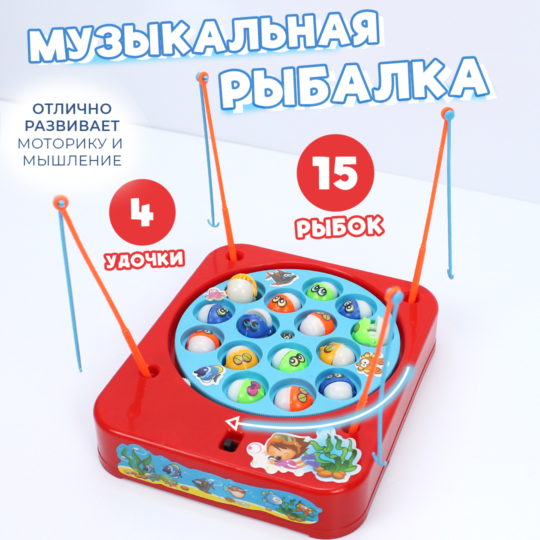 Настольная игра Рыбалка