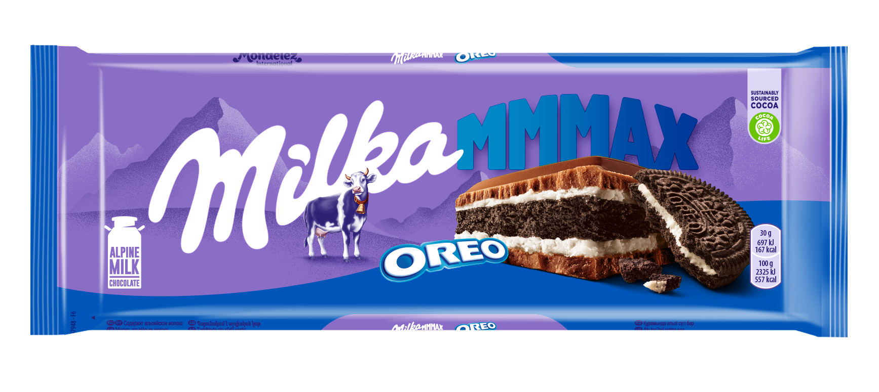 фото Шоколад milka оreo ваниль и печенье 300 г