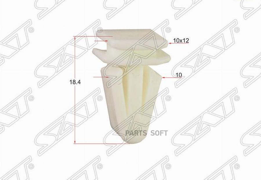 

Клипса Молдинга Honda (1 Шт.) SAT STM10592