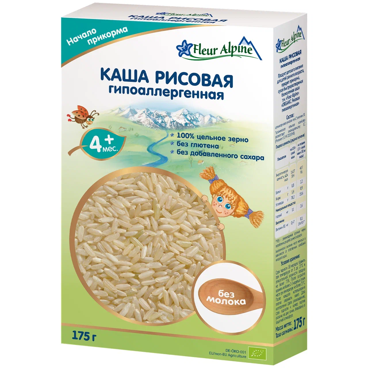 

Каша безмолочная Fleur Alpine Рисовая гипоаллергенная с 4 мес. 175 г, Рисовая