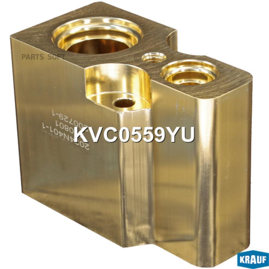 

Клапан кондиционера расширительный Krauf kvc0559yu