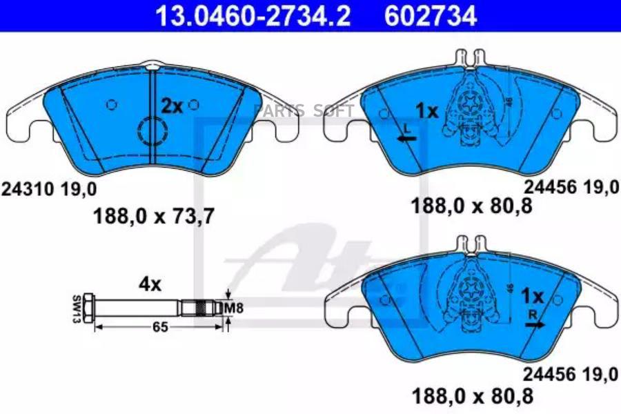 

Тормозные колодки ATE дисковые 13.0460-2734.2