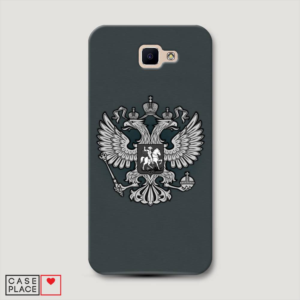 

Чехол Awog "Герб России серый" для Samsung Galaxy J5 Prime 2016