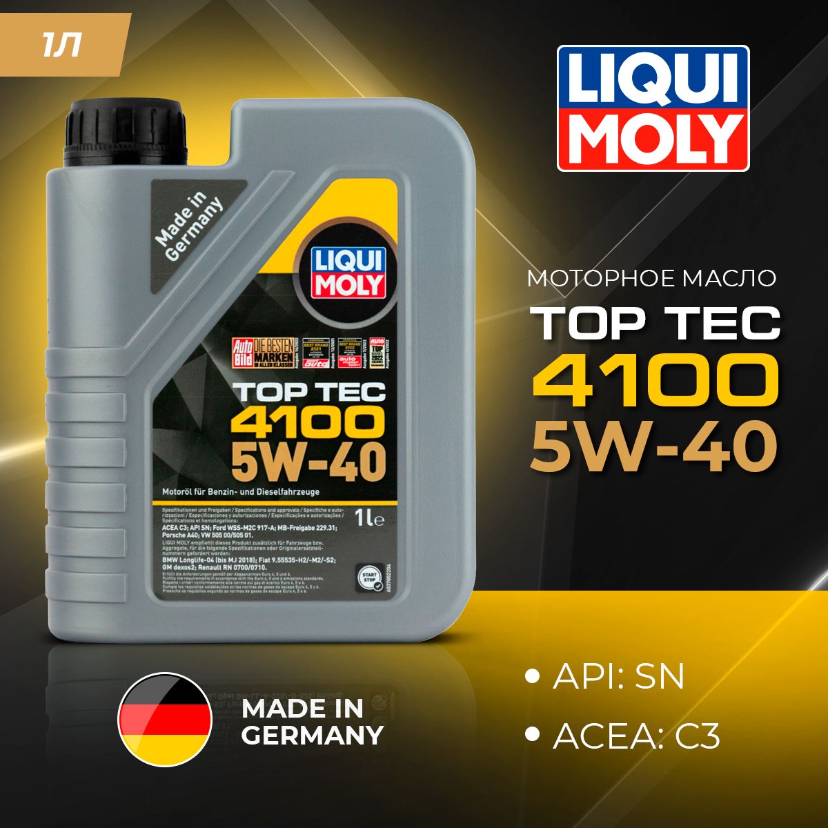 Моторное масло Liqui Moly Top Tec 4100 5W40 1 л 3135₽