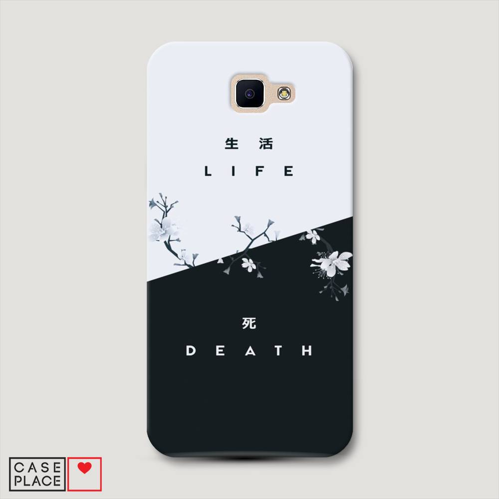 

Чехол Awog "Life and death" для Samsung Galaxy J5 Prime 2016