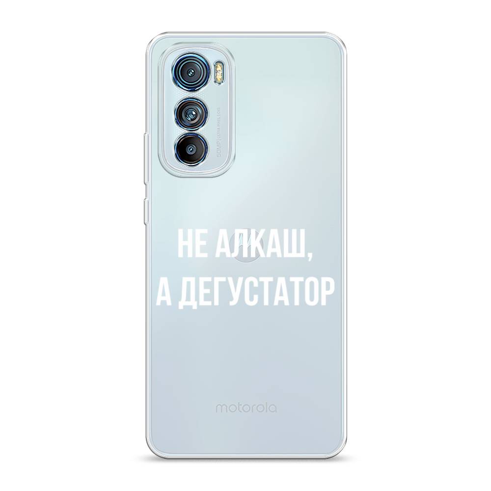 

Чехол на Motorola Edge 30 "Дегустатор", Белый;бежевый, 243250-6