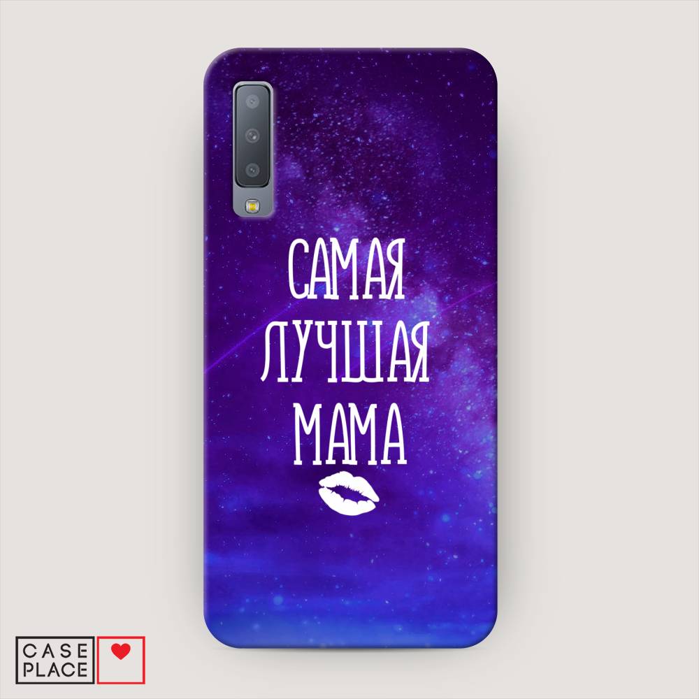 

Чехол Awog "Лучшая мама" для Samsung Galaxy A7 2018, 26720-5