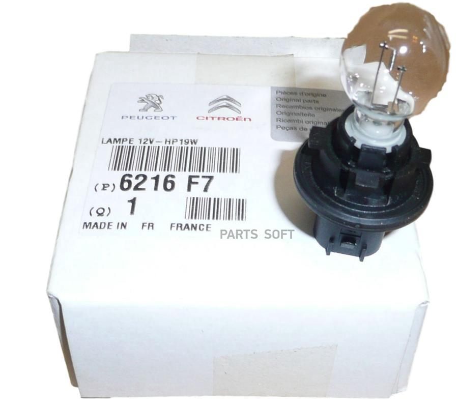 Лампа Подсветки 12v-Hp19w Peugeot-Citroen арт. 6216F7