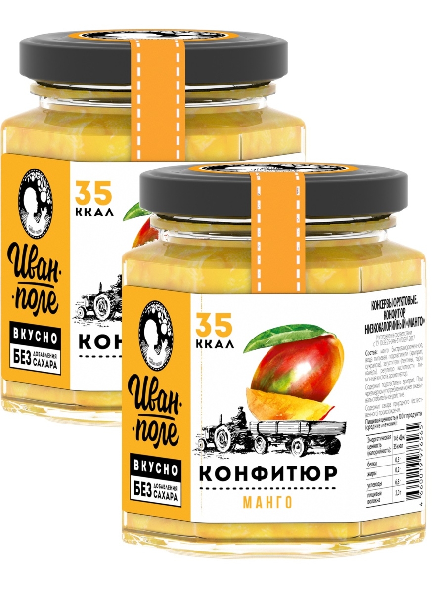 Конфитюр манго