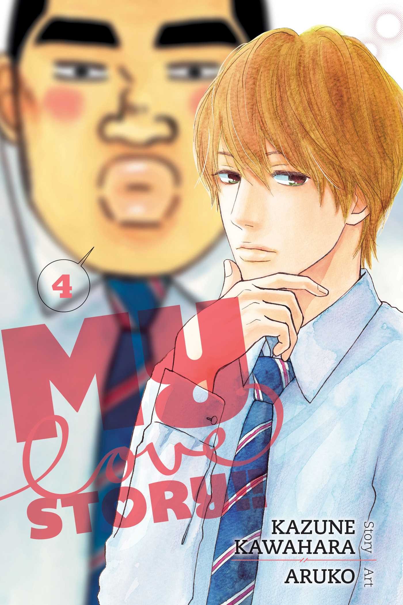 

My Love Story!! Volume 4