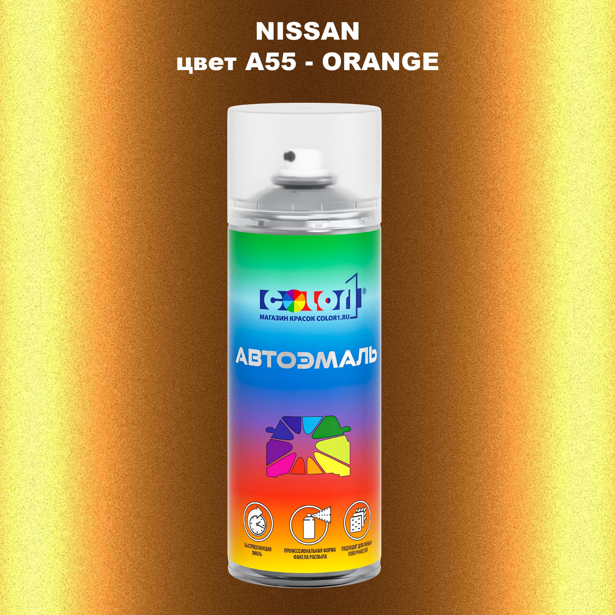 

Аэрозольная краска COLOR1 для NISSAN, цвет A55 - ORANGE, Оранжевый