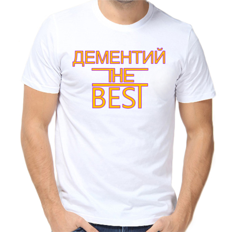 

Футболка мужская белая 66 р-р дементий the best, Белый, fm_dementiy_the_best