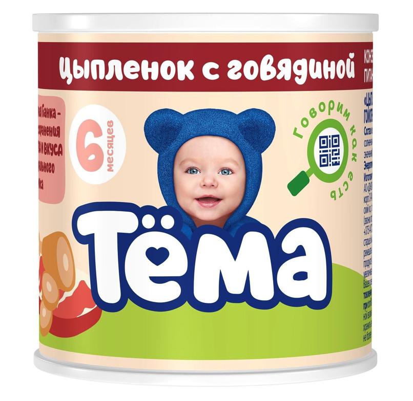 Пюре мясное Тёма Цыпленок с говядиной с 6 мес. 100 г, 1 шт.