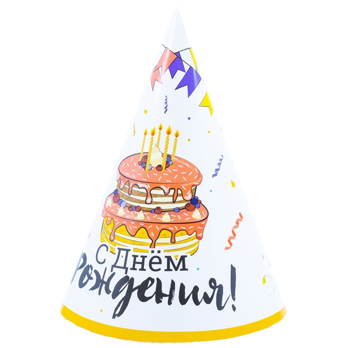 фото Колпаки час потехи с днем рождения торт праздничный 6 шт