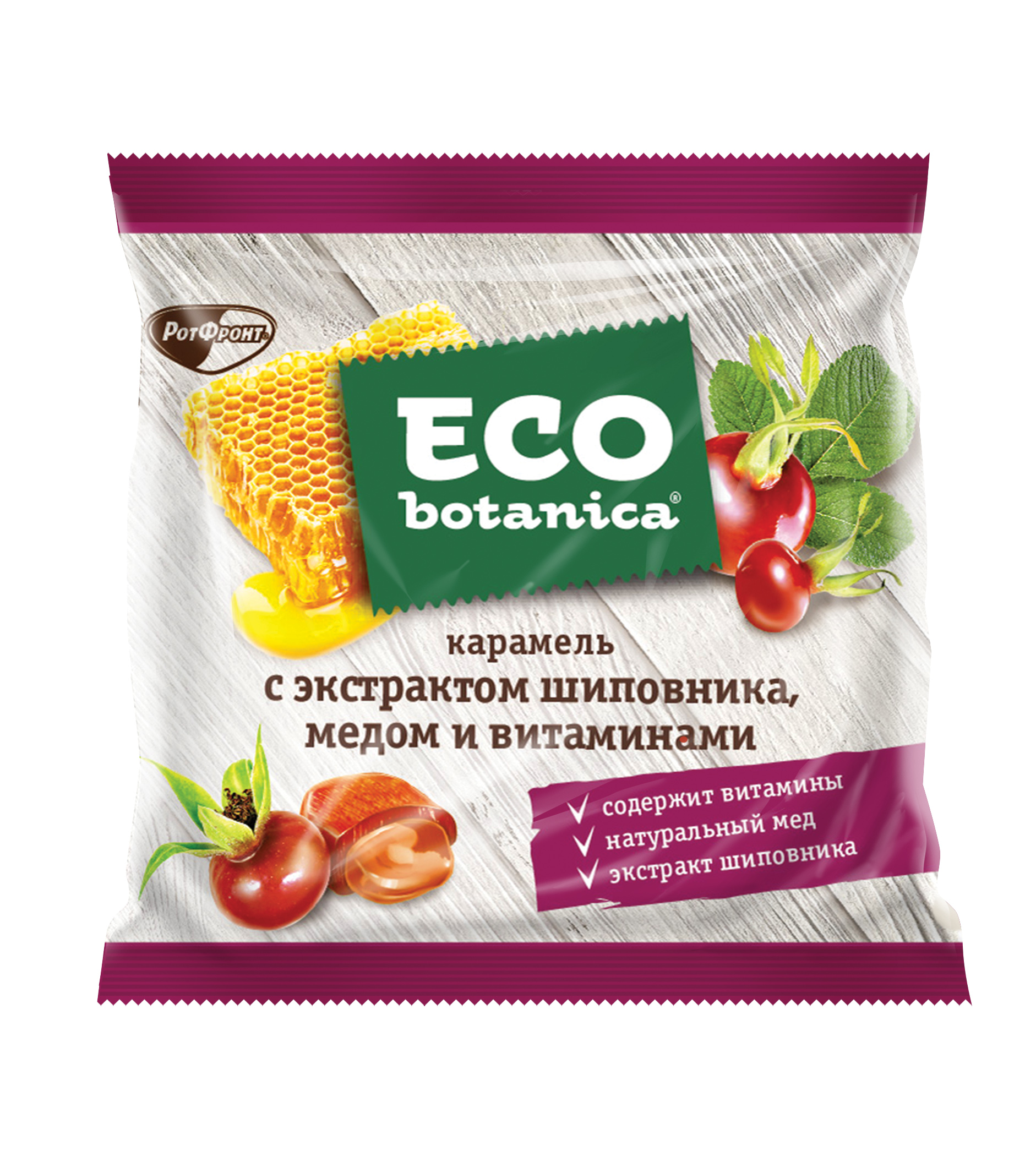 фото Карамель eco botanica с экстрактом шиповника, медом и витаминами 150 г