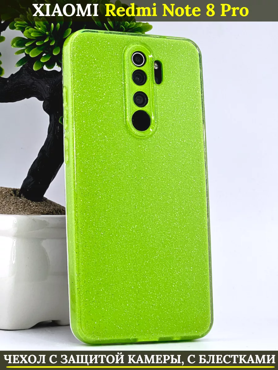 

Чехол на Xiaomi Redmi Note 8 Pro, Зеленый, Redmi