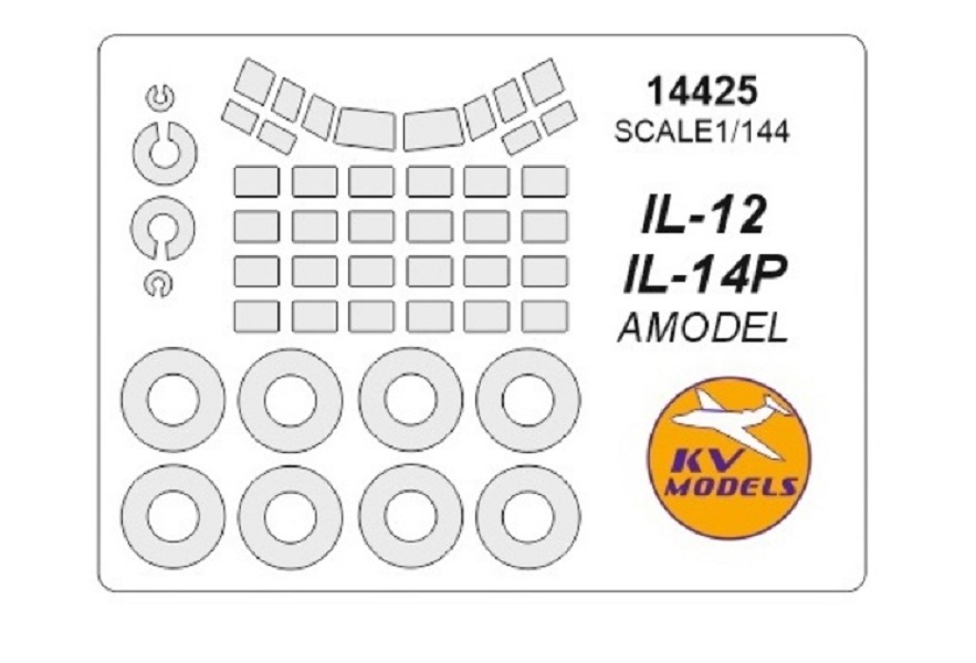 

14425KV Окрасочная маска Ил-12 / Ил-14П маски на диски и колеса для моделей фирмы AMODEL