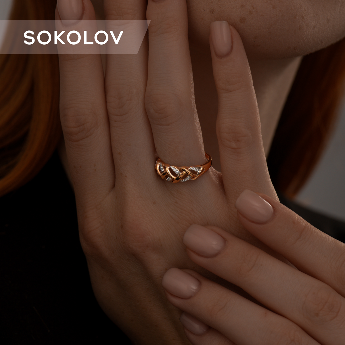 

Кольцо из серебра р. 16,5 SOKOLOV 93010677, фианит, 93010677