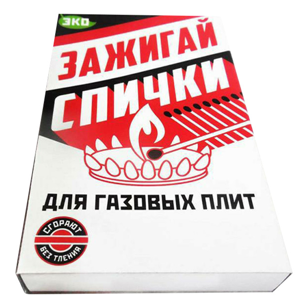 Спички газовые 60 шт