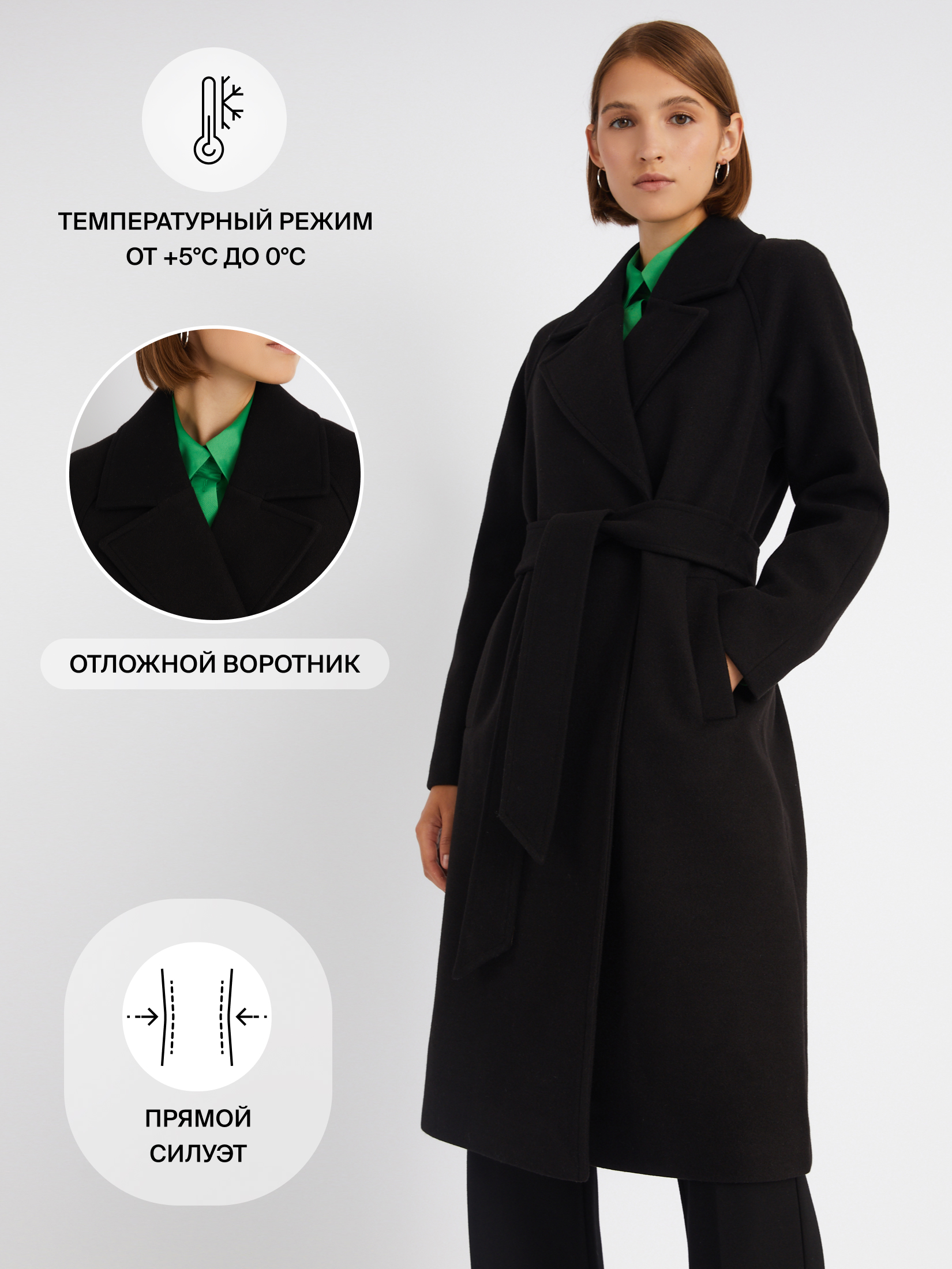 Пальто женское Zolla 0233358570149900 черное XL