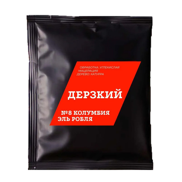 

Кофе молотый в дрип пакете 1984 №8 Дерзкий. Колумбия эль Робля, 1 шт., Кофе молотый в дрип пакете, 1 шт.