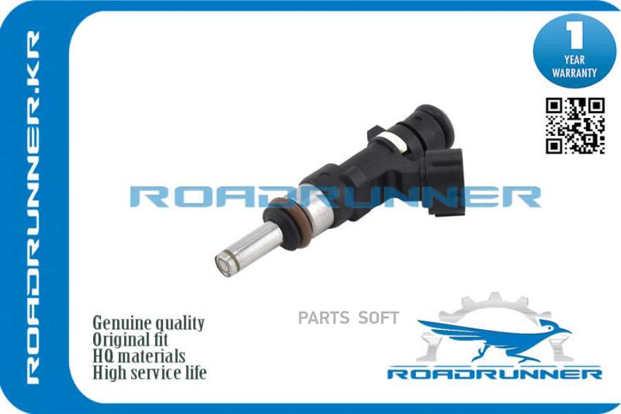 Инжектор топливной системы ROADRUNNER rr1465a029