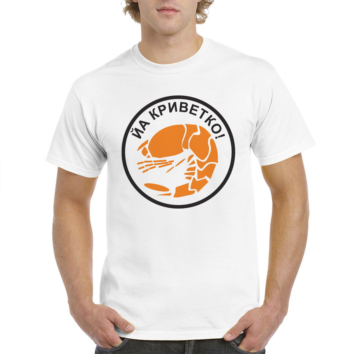 

Футболка CoolPodarok йа криветко, Белый, 64M01428