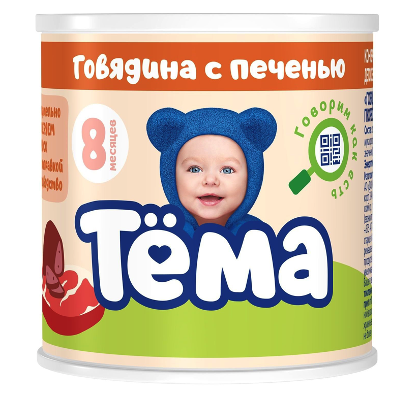 Пюре мясное Тёма Говядина с печенью с 8 мес. 100 г, 1 шт.