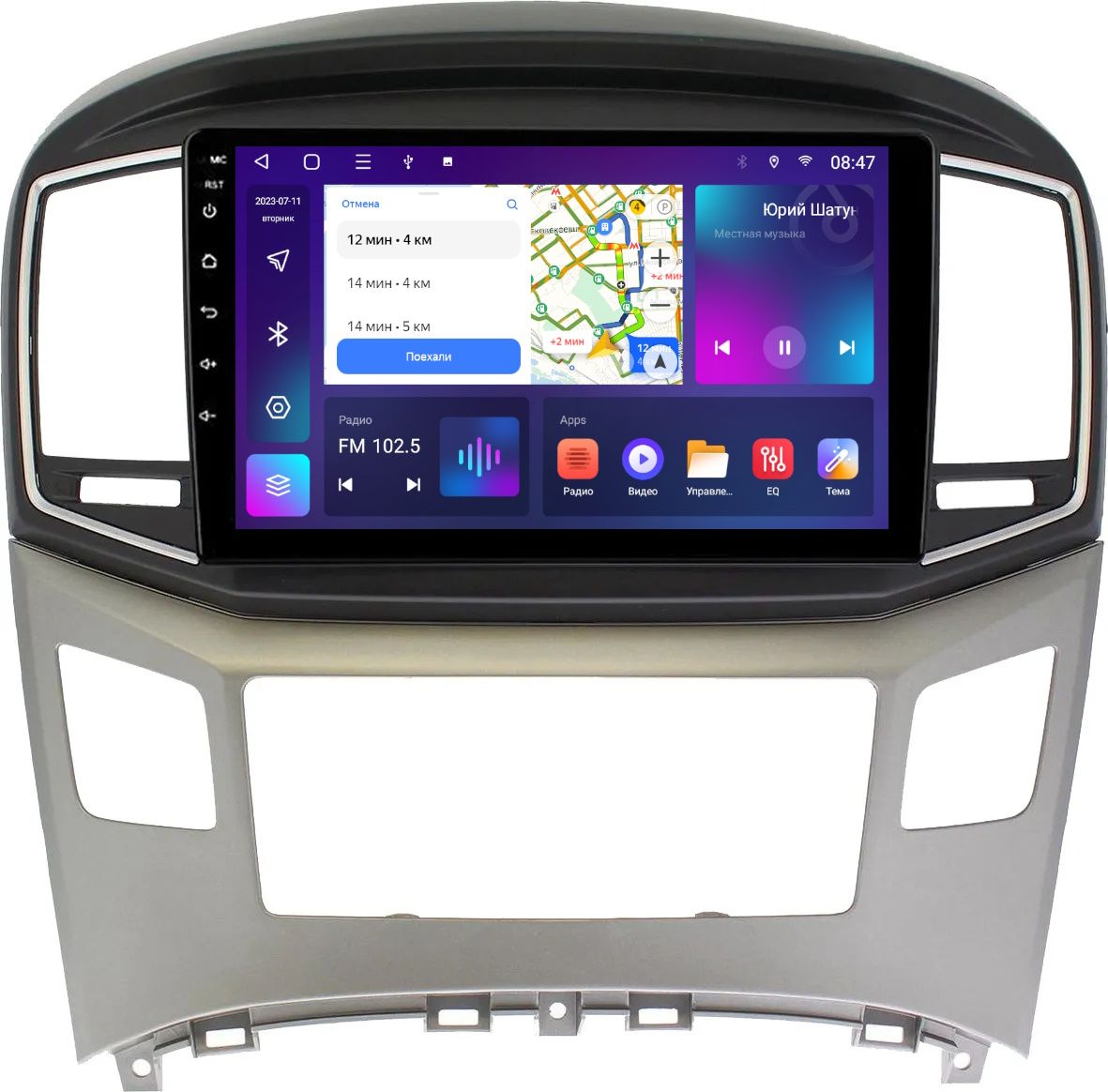 Магнитола CRS-300 M150S Hyundai H1 II 2015-2021, Grand Starex I 2015-2019- Android 13