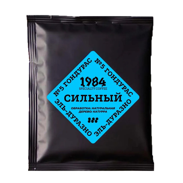 

Кофе молотый в дрип пакете 1984 №5. Сильный. Гондурас Эль-Дуразно, 1 шт., Кофе молотый в дрип пакете, 1 шт.