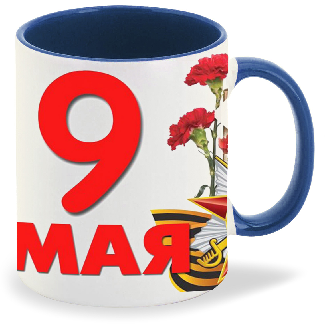 

Кружка CoolPodarok 9 Мая С Праздником Победы Книга Гвоздика, 9 Мая С Праздником Победы Книга Гвоздика