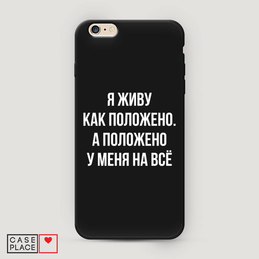 Чехол Awog на Apple iPhone 6 Plus / Айфон 6 Plus 