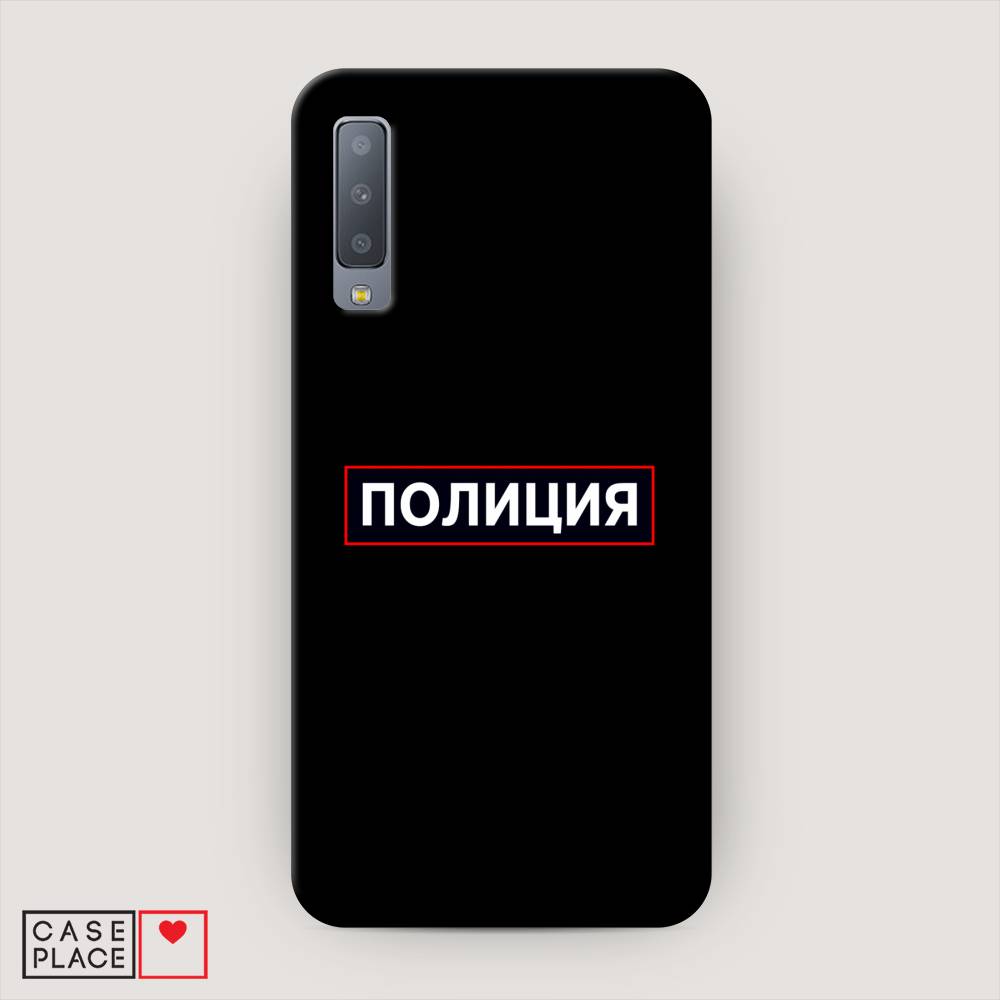 

Чехол Awog "Police logo" для Samsung Galaxy A7 2018, 26720-4